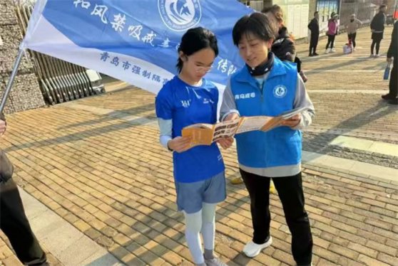 青岛市强制隔离戒毒所组织开展“健康跑+普法”法治宣传活动