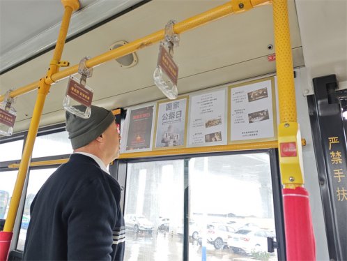 驶向记忆的春天：374路主题车厢里的家国追思