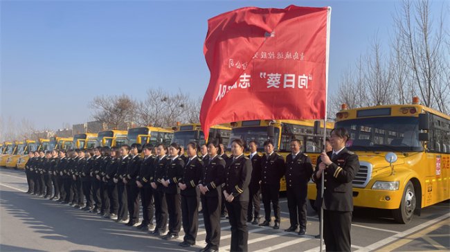 红帆领航 护学筑梦丨胶州温馨校车党支部以高质量党建赋能护学服务
