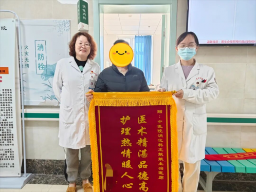 胶州市中医医院：冬韵藏温情，锦旗映初心！跨越时光的暖心守护，见证医患情深