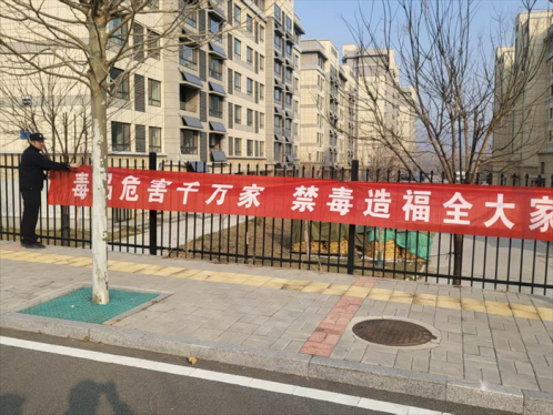 警银联动筑防线 守护百姓“钱袋子” ——山东省济南市长青区马山派出所联合辖区银行开展防范非法集资宣传活动