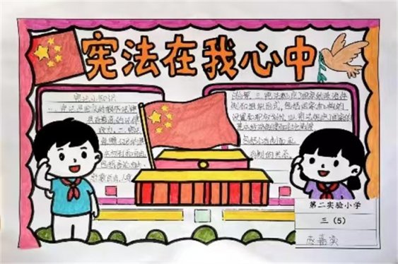 山东莱西：档案赋能思政教育，实践滋养品德成长