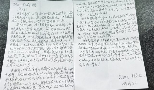 九旬老人千字手写信 致谢公交司机 “十年守护，你开的是通往人心的车”