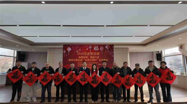 “翰墨迎新春 福气进万家”——莱西市文联走进庄扶新村