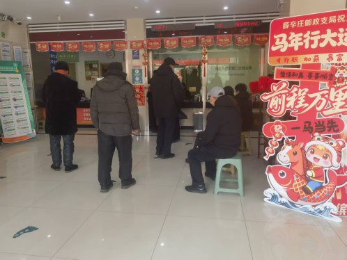 青岛邮政银行峨眉山路网点:自助设备闲置,老人排队取款难