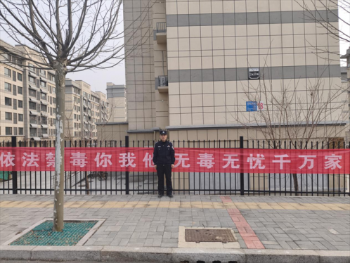 烟火集市里的“防毒课”——济南市长清区马山派出所开展集市禁毒宣传专项活动