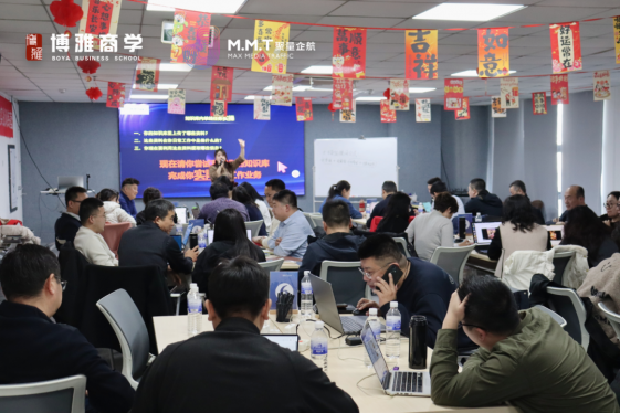 AI双翼 引爆增长 |博雅商学 从认知到落地，解锁OPC一人公司增长密码