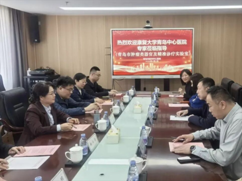 精准诊疗新突破！青岛市肿瘤类器官及精准诊疗重点实验室落户青岛市胶州中心医院