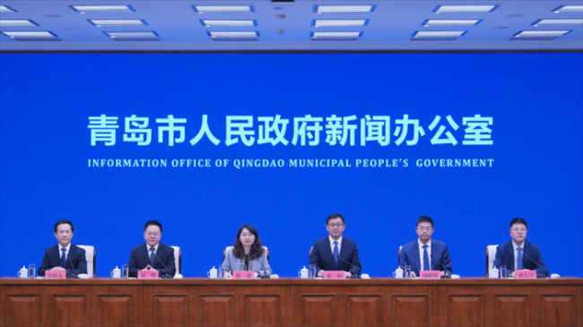 数智青岛建设全面启动！2026年行动方案发布