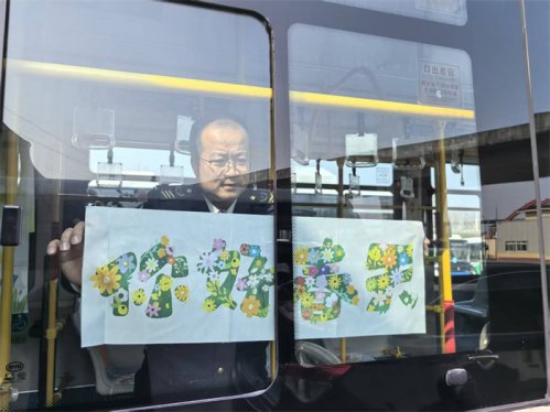 乘城阳巴士，赴一场春日之约