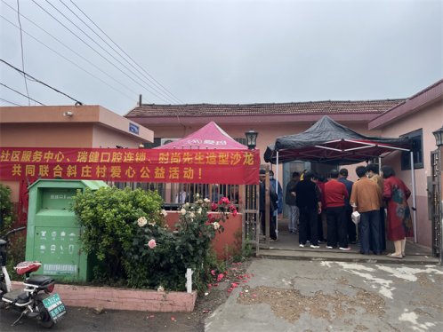 爱心义诊进村庄 惠民服务暖人心——胶州市三里河街道斜庄村举办公益便民活动