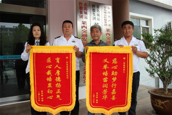 青岛莱西：两面锦旗映出一名爱心助学校车人