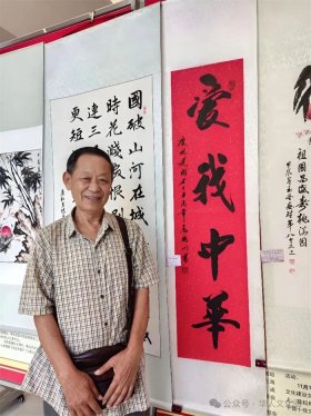 风格独特 自成一体——书法家高赐川