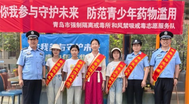 青岛市强制隔离戒毒所开展“全民禁毒宣传月”系列活动