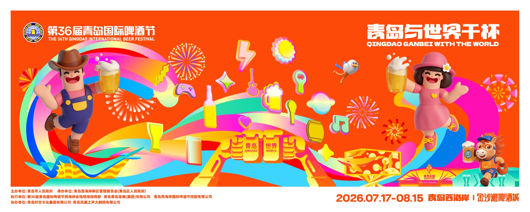 微信图片_20260630162041_424_43.jpg