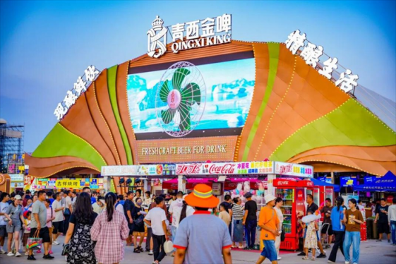 畅享夏日狂欢!第36届青岛国际啤酒节推出多重优惠套餐