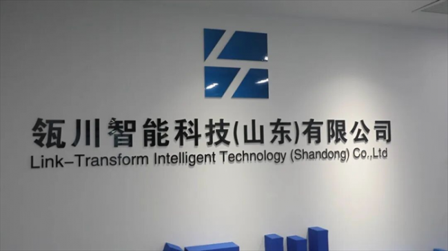 AI 赋能精密仪器 瓴川智能科技 筑牢产业发展高地