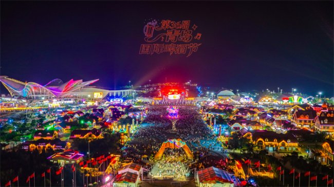 干杯！第36届青岛国际啤酒节西海岸会场啤酒大篷人气攀升