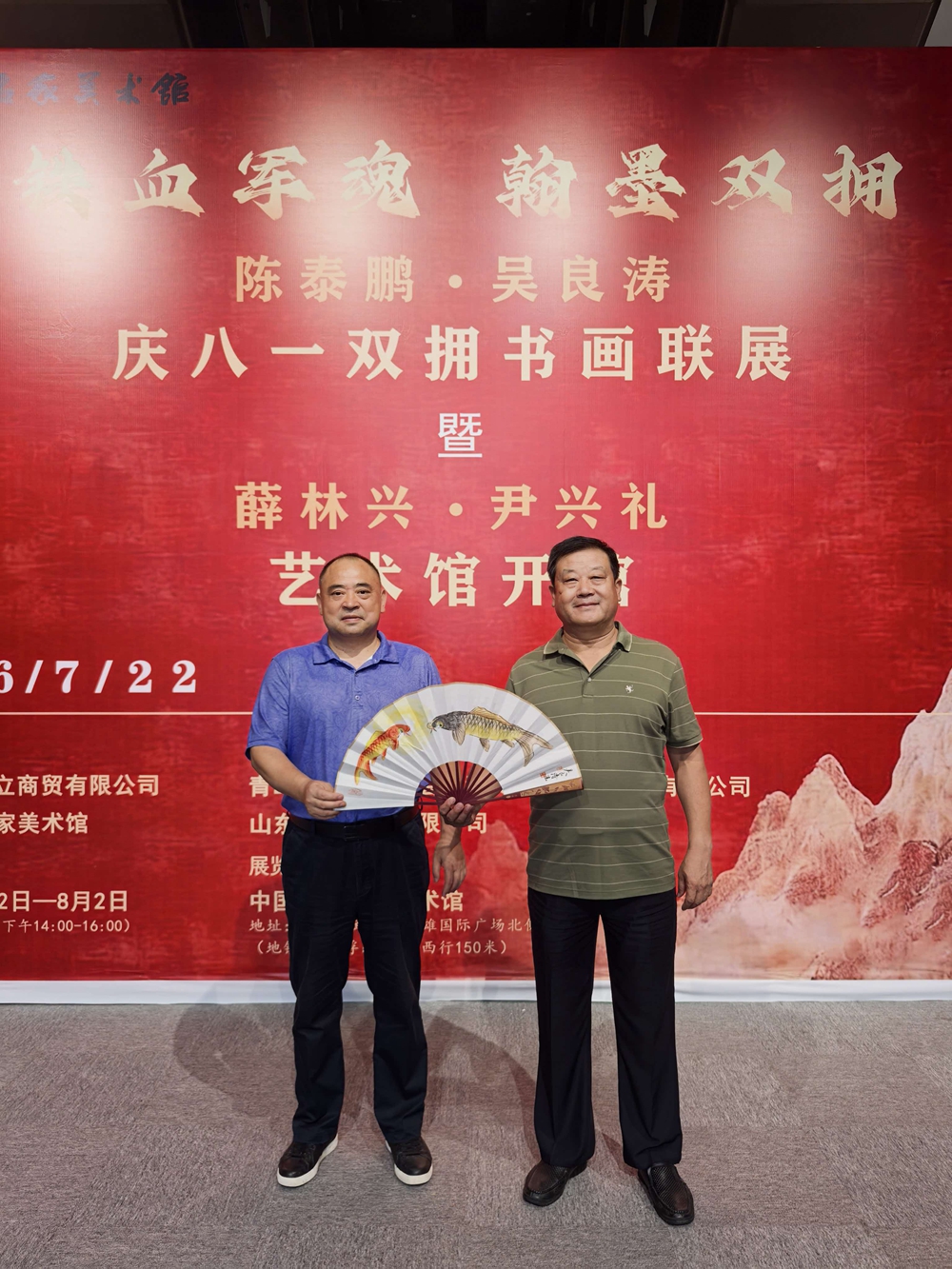 微信图片_20260724132538_20_146.jpg