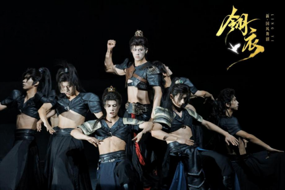 仙羽落山海，国风赴青岛！爆款仙侠舞剧《翎衣》7月26日至27日登陆青岛西海岸新区凤凰之声大剧院
