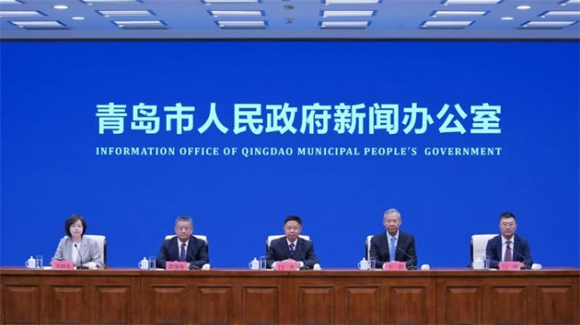 2026中国国际消费电子博览会将于9月4日至6日在青岛举办