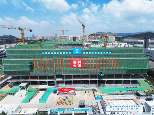 青岛崂山虚拟现实整机二期项目封顶 计划 2027 年竣工投用