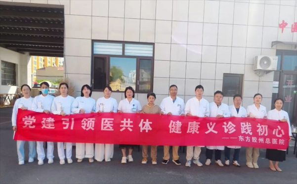 银龄守护 健康到家——东方胶州总医院联合马店卫生院开展义诊活动