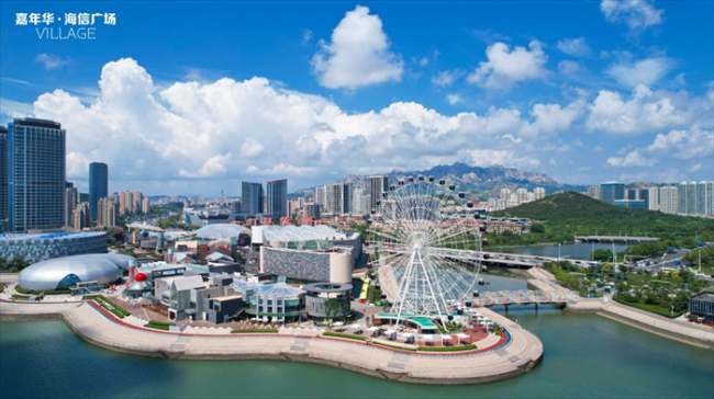 筑新梦 启新程｜嘉年华・海信广场VILLAGE 3年店庆
